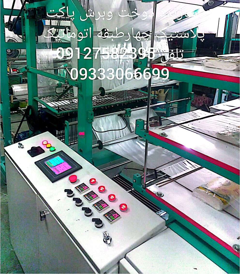 مطلب نمونه شماره2