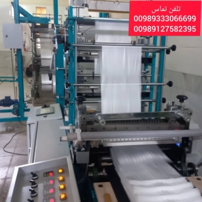 خدمات شماره4